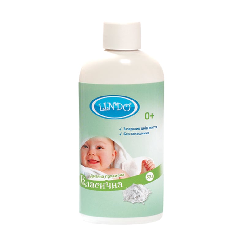Дитяча присипка Lindo Класична, 50 г